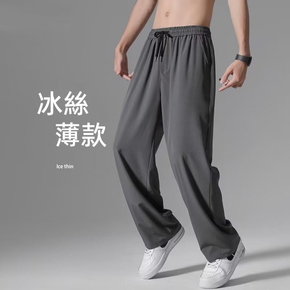 【台灣發貨】韓版薄款寬鬆休閒直筒垂感冰絲長褲 寬褲 褲子 男裝【P268】-細節圖2