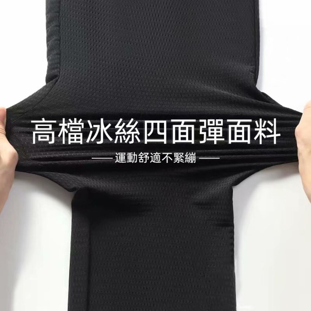 【台灣發貨】男韓版夏季薄款網眼冰絲褲 長褲 褲子 男裝【P255】-細節圖5