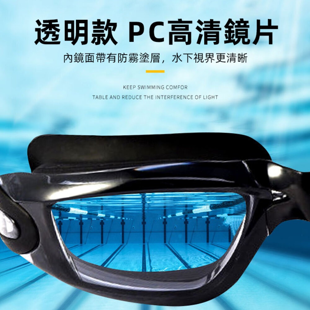 【台灣發貨】男女成人高清電鍍防霧蛙鏡【N131】-細節圖2