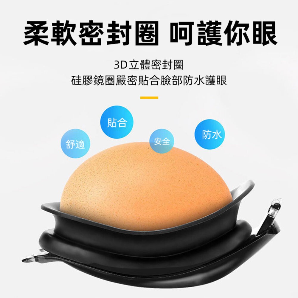 【台灣發貨】男女成人高清電鍍防霧蛙鏡【N131】-細節圖5