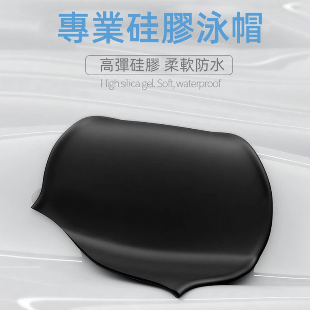 【台灣發貨】韓版男女素色游泳帽 兩款材質任選【N125】-細節圖3