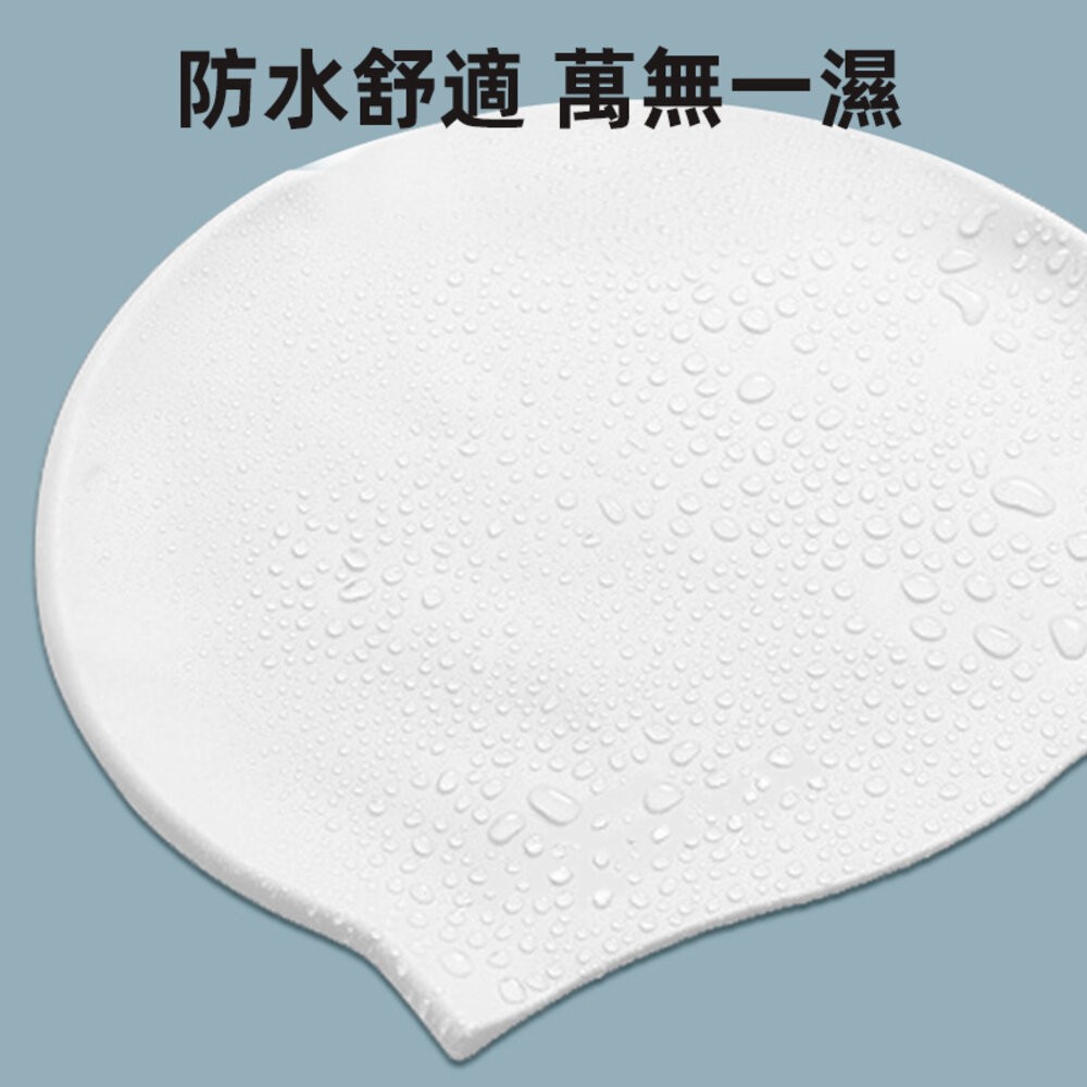 【台灣發貨】韓版男女素色游泳帽 兩款材質任選【N125】-細節圖7