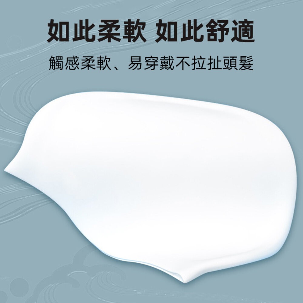 【台灣發貨】韓版男女素色游泳帽 兩款材質任選【N125】-細節圖8