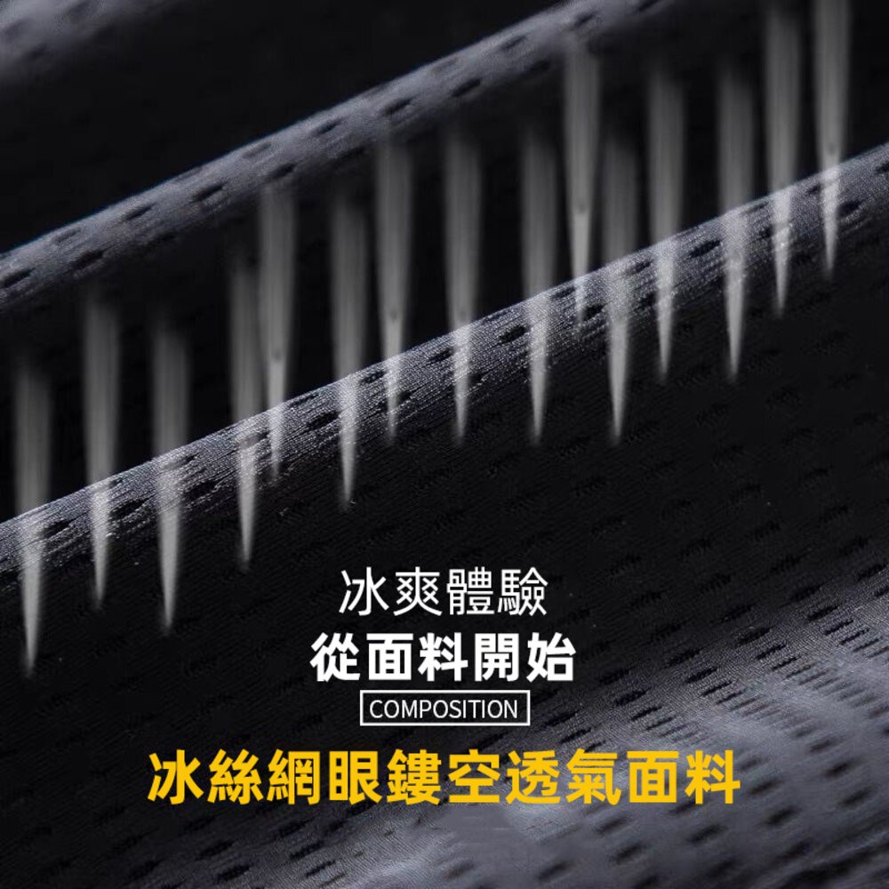 【台灣發貨】韓版冰絲透氣涼感速乾寬鬆短袖上衣 衣服 男裝 t恤 短袖t恤 上衣【T509】-細節圖8