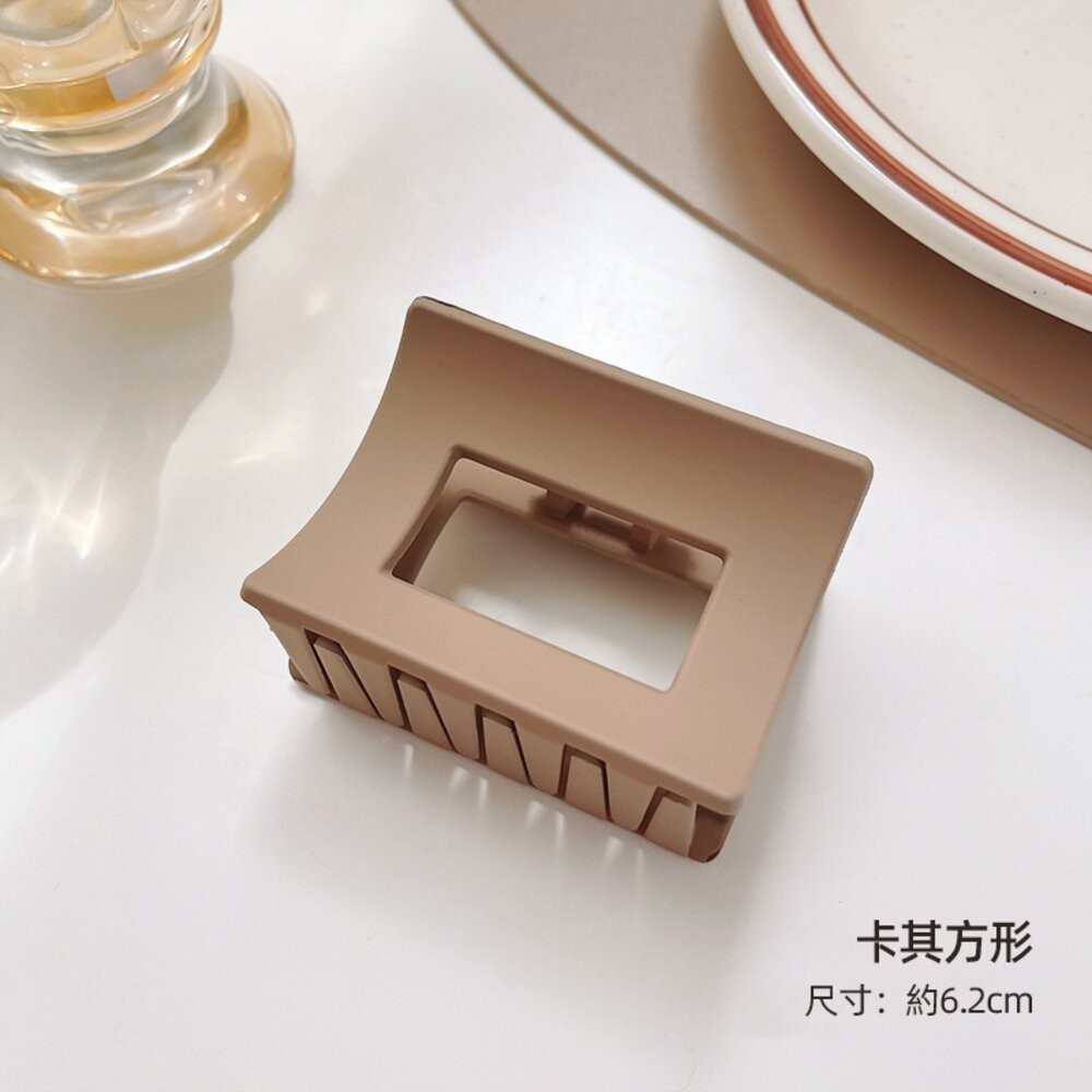 【N89】奶茶色系爪夾-方形
