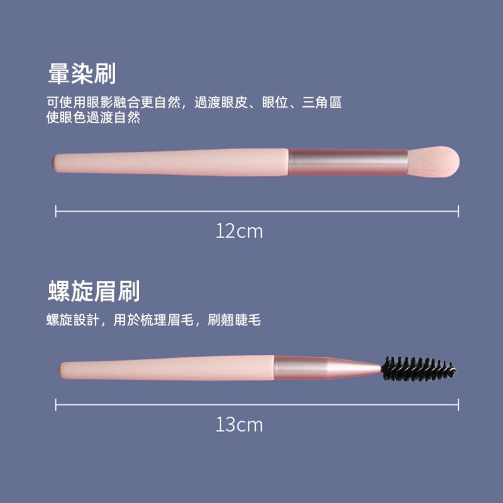 【台灣發貨】粉色系化妝刷具組 8支裝 送專屬收納袋【N68】-細節圖6