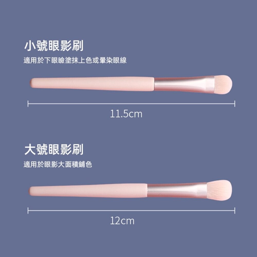 【台灣發貨】粉色系化妝刷具組 8支裝 送專屬收納袋【N68】-細節圖7