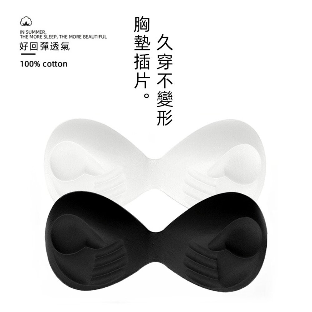 【台灣發貨】加厚胸墊背心胸墊【U11】-細節圖4