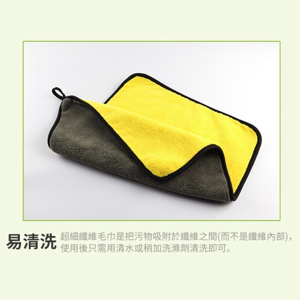 【台灣發貨】加厚珊瑚絨擦車布 抹布【N07】-細節圖2
