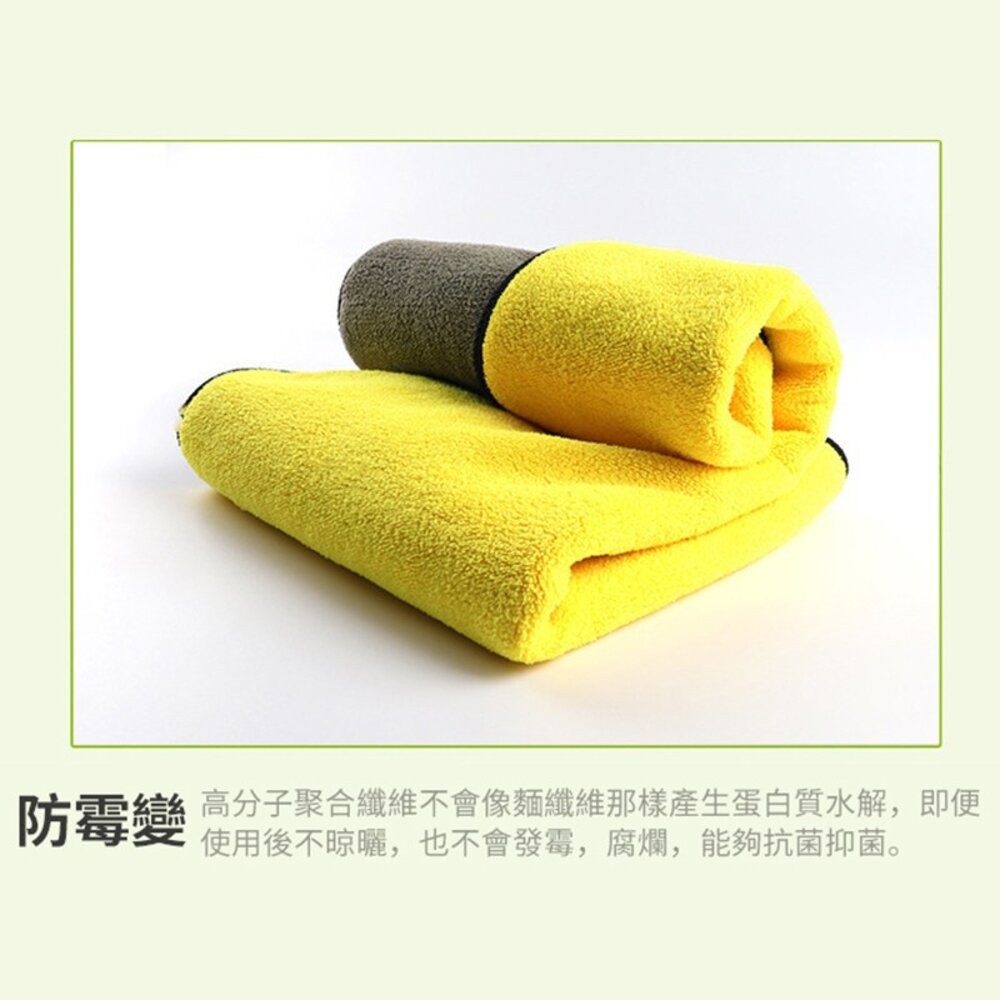 【台灣發貨】加厚珊瑚絨擦車布 抹布【N07】-細節圖3