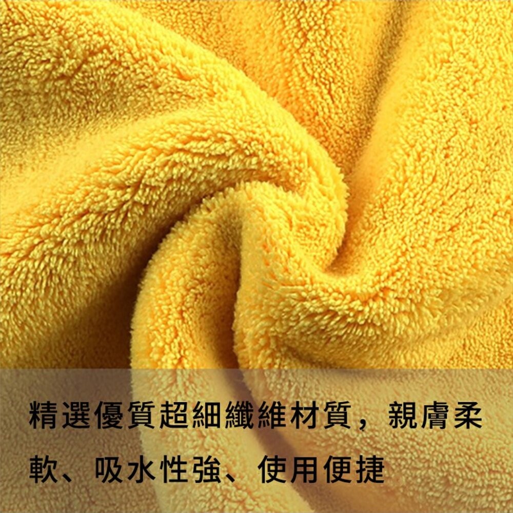 【台灣發貨】加厚珊瑚絨擦車布 抹布【N07】-細節圖5