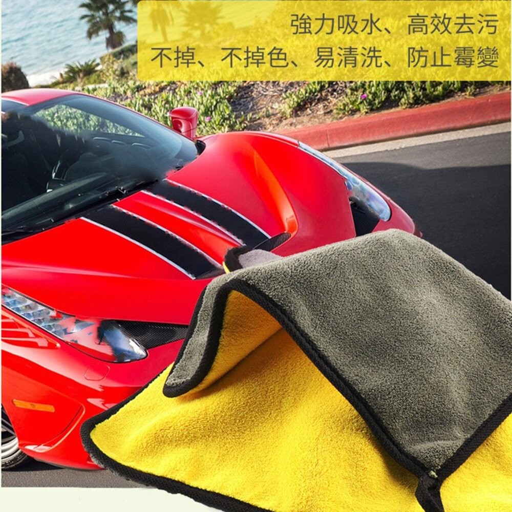 【台灣發貨】加厚珊瑚絨擦車布 抹布【N07】-細節圖9
