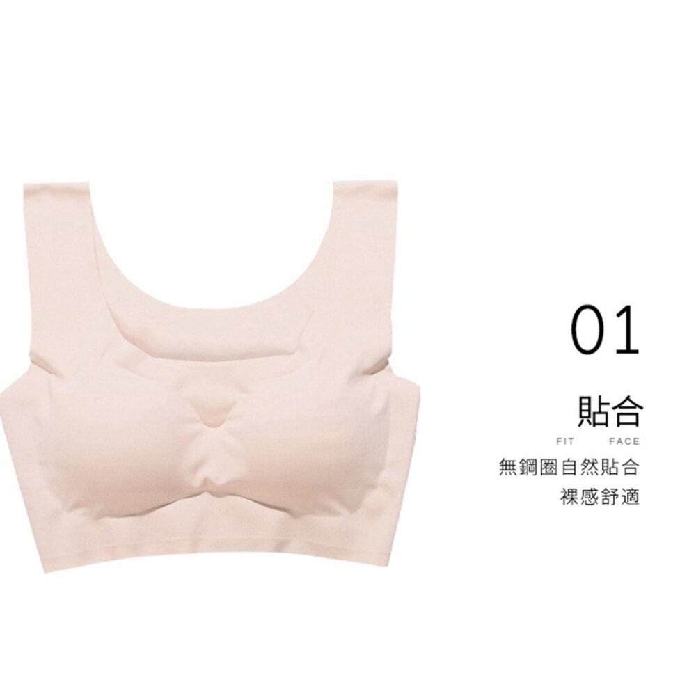 【台灣發貨】日系一片式冰絲涼感無痕運動睡眠背心【V109】-細節圖2