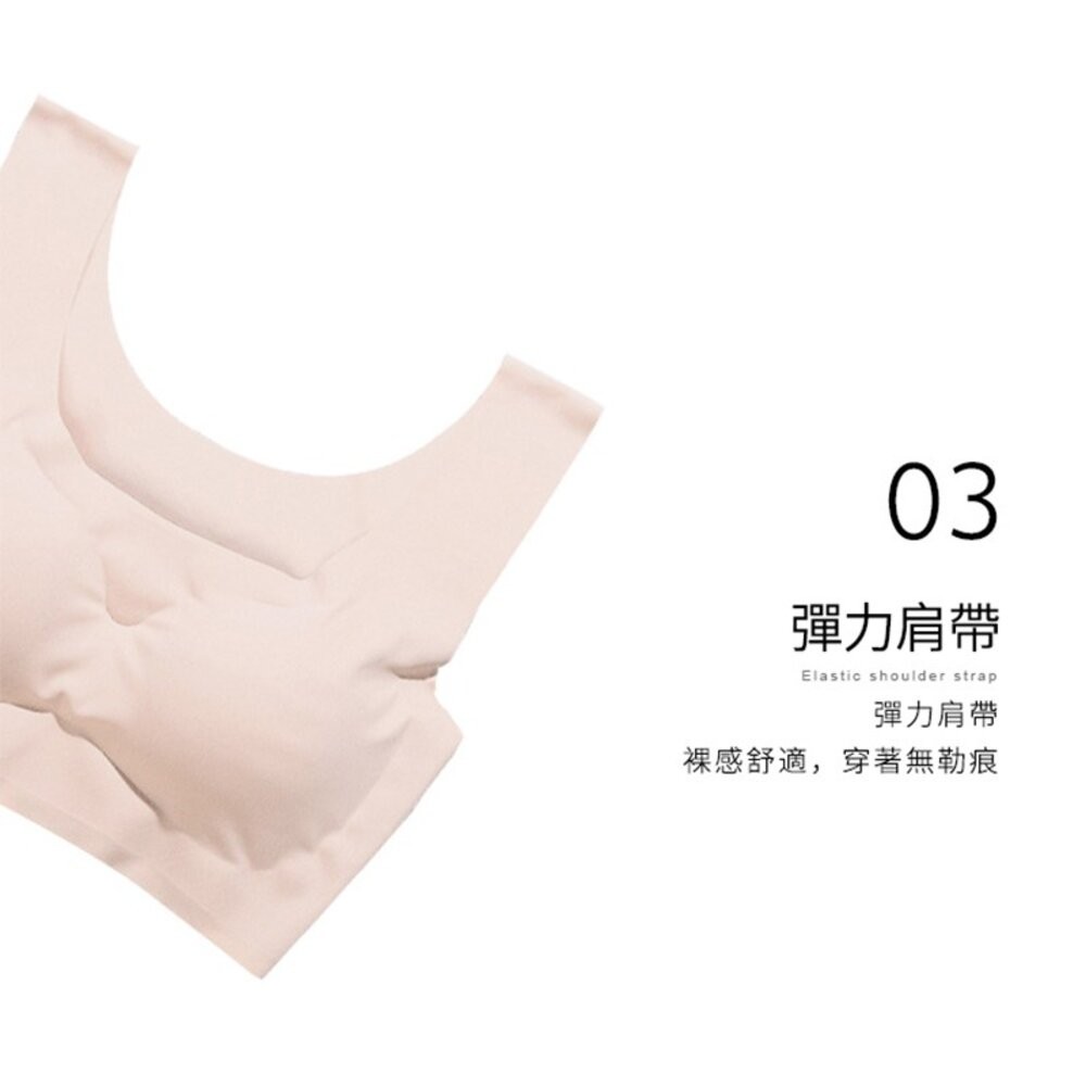 【台灣發貨】日系一片式冰絲涼感無痕運動睡眠背心【V109】-細節圖4