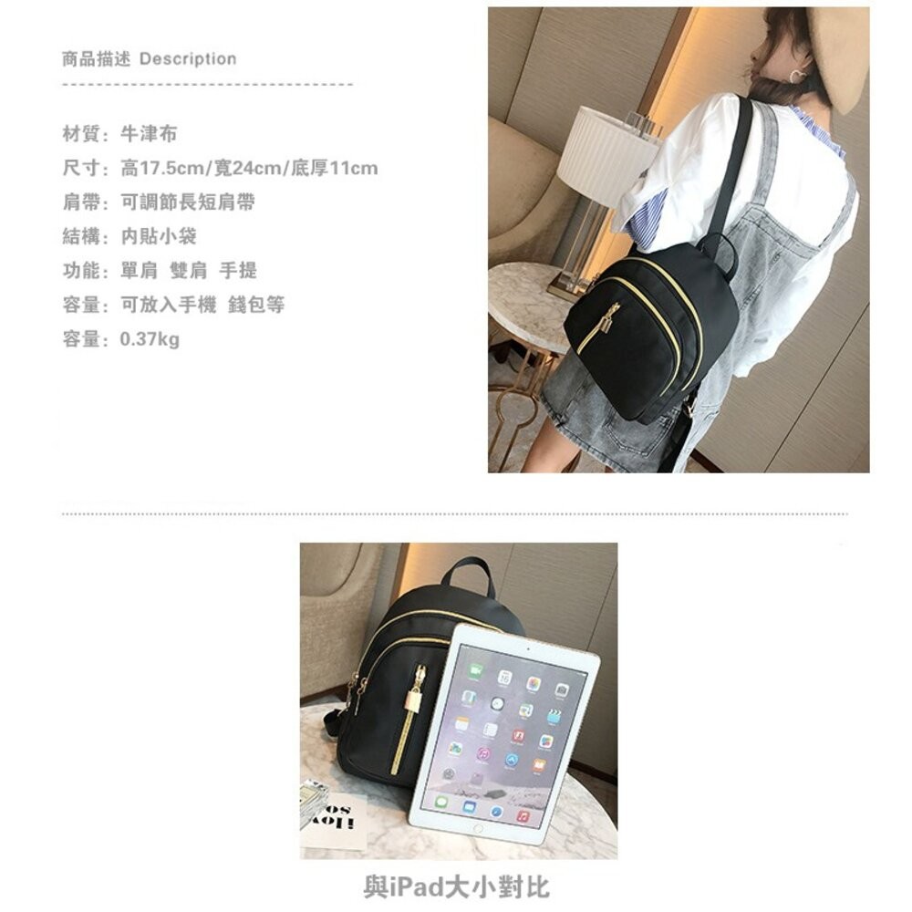 【台灣發貨】韓版百搭個性小黑包【B19】-細節圖2