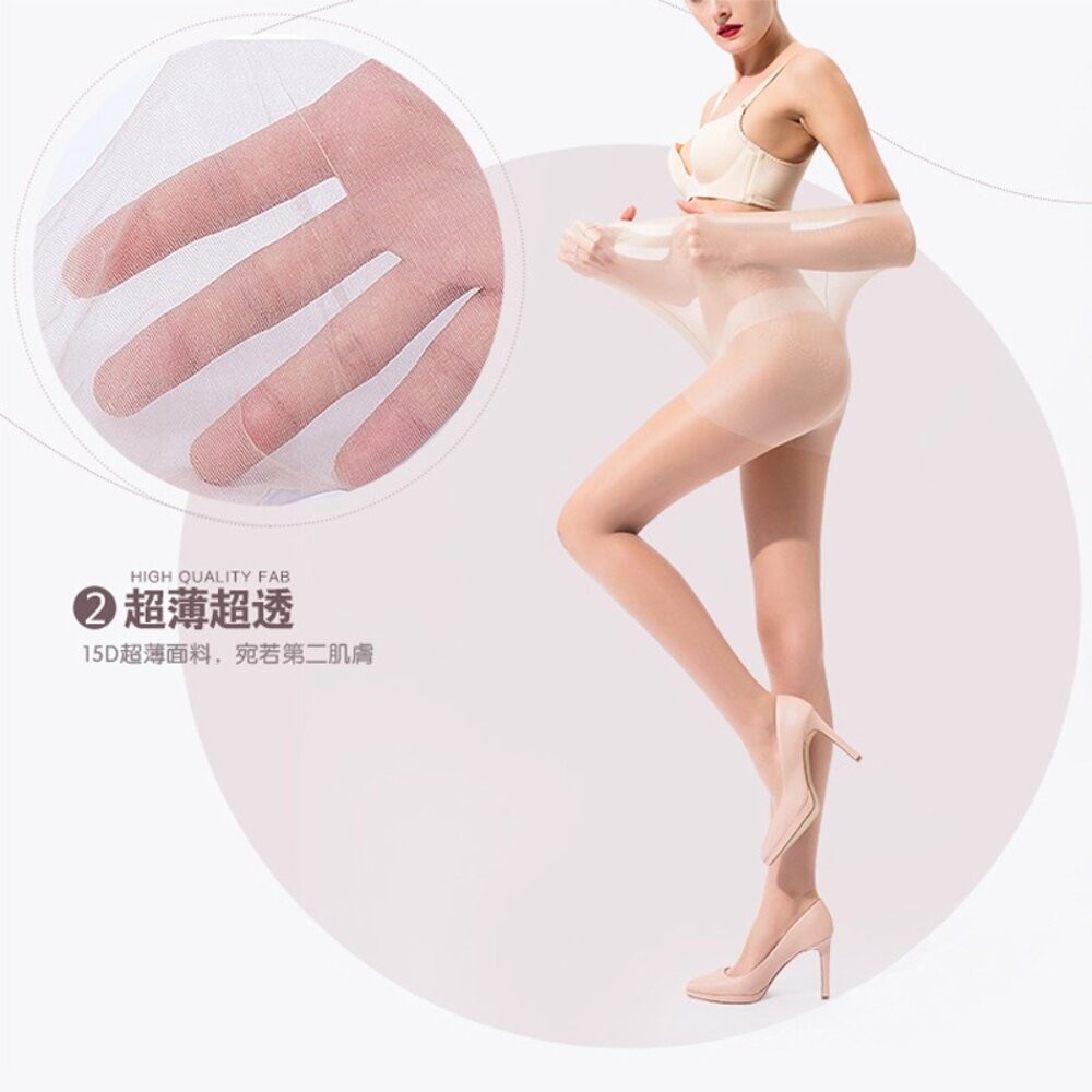 【台灣發貨】網友狂推 美肌透膚彈力無痕不易勾破絲襪  美腿修飾 透膚絲襪 膚色絲襪 黑色絲襪 耐勾絲襪 絲襪連褲襪-細節圖4