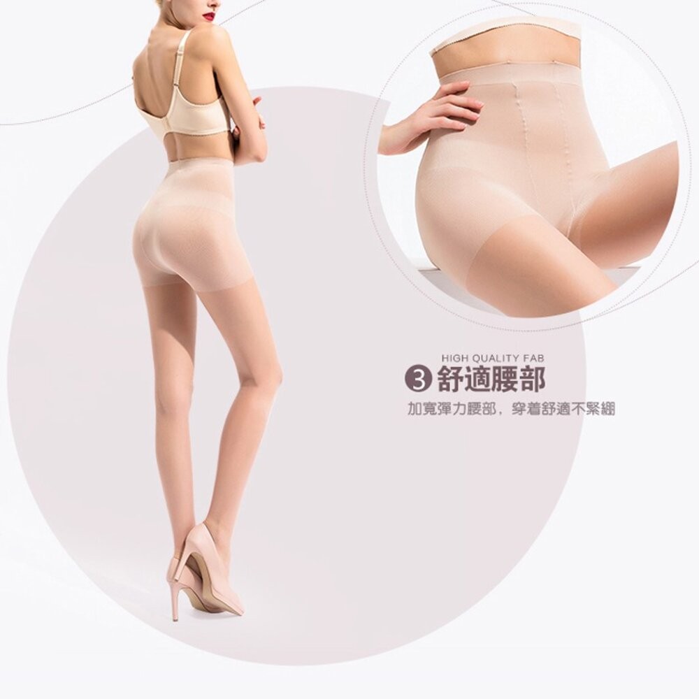 【台灣發貨】網友狂推 美肌透膚彈力無痕不易勾破絲襪  美腿修飾 透膚絲襪 膚色絲襪 黑色絲襪 耐勾絲襪 絲襪連褲襪-細節圖5