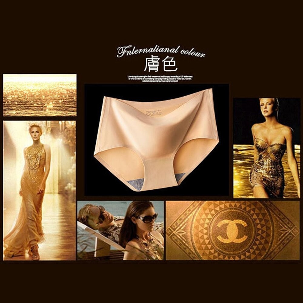 冰絲無痕涼感內褲 素色內褲 無痕內褲【U03】-細節圖7