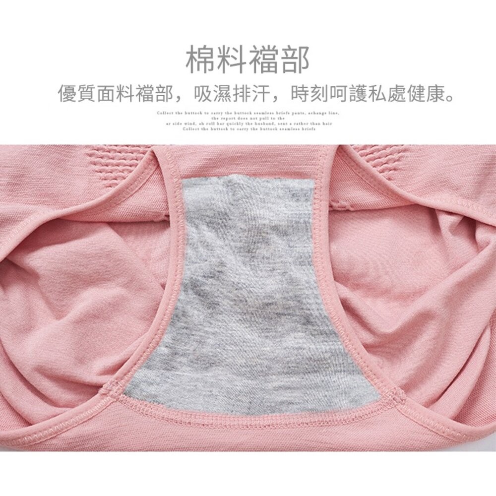 【台灣發貨】網友狂推 蜂窩提臀透氣內褲【U08】-細節圖3