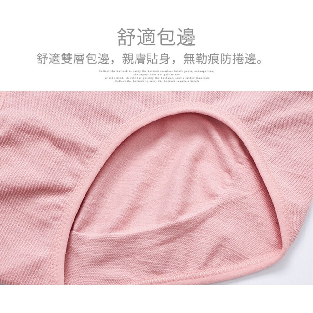 【台灣發貨】網友狂推 蜂窩提臀透氣內褲【U08】-細節圖4