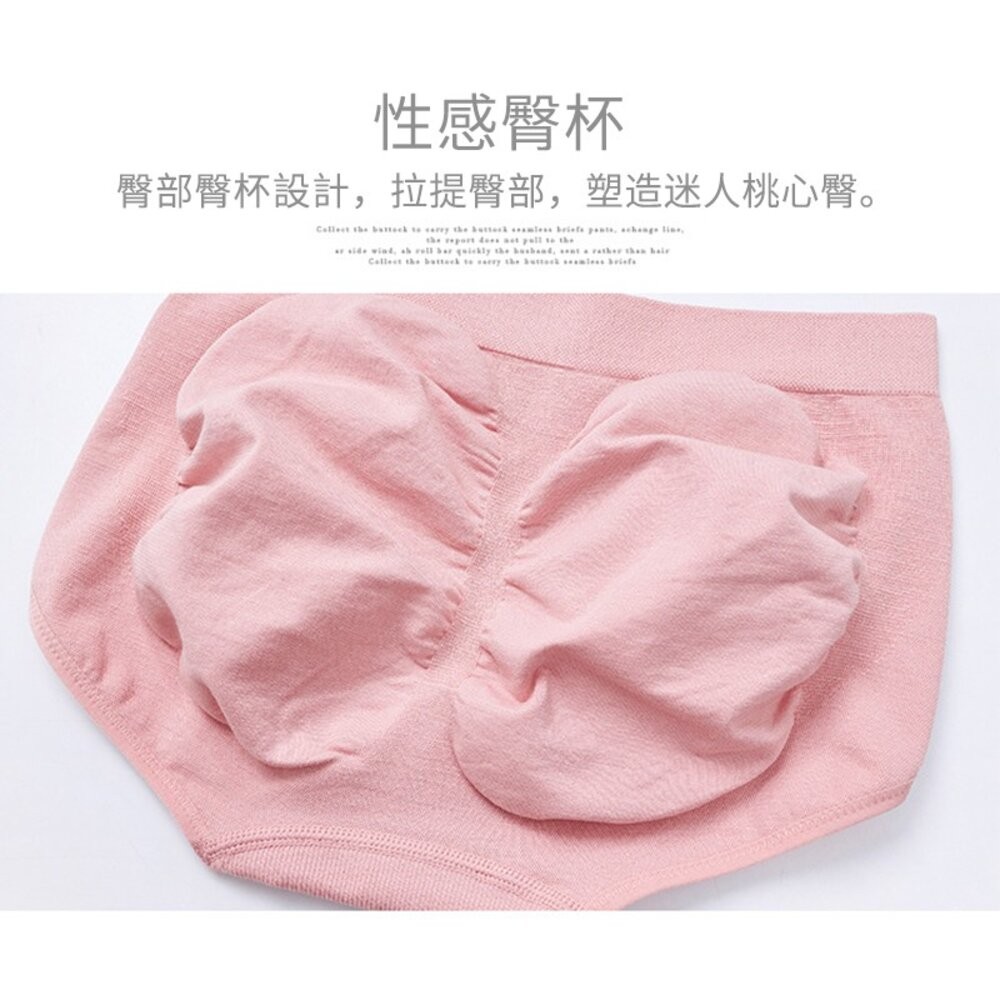 【台灣發貨】網友狂推 蜂窩提臀透氣內褲【U08】-細節圖5