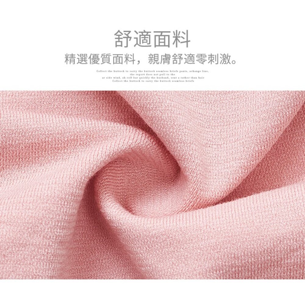 【台灣發貨】網友狂推 蜂窩提臀透氣內褲【U08】-細節圖6
