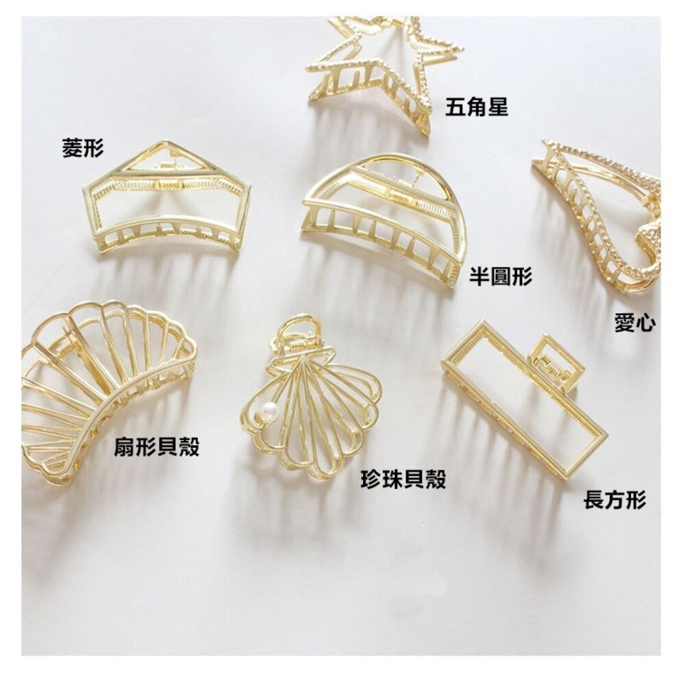【台灣發貨】韓版復古風金屬髮夾 爪夾 髮飾 頭飾-細節圖9