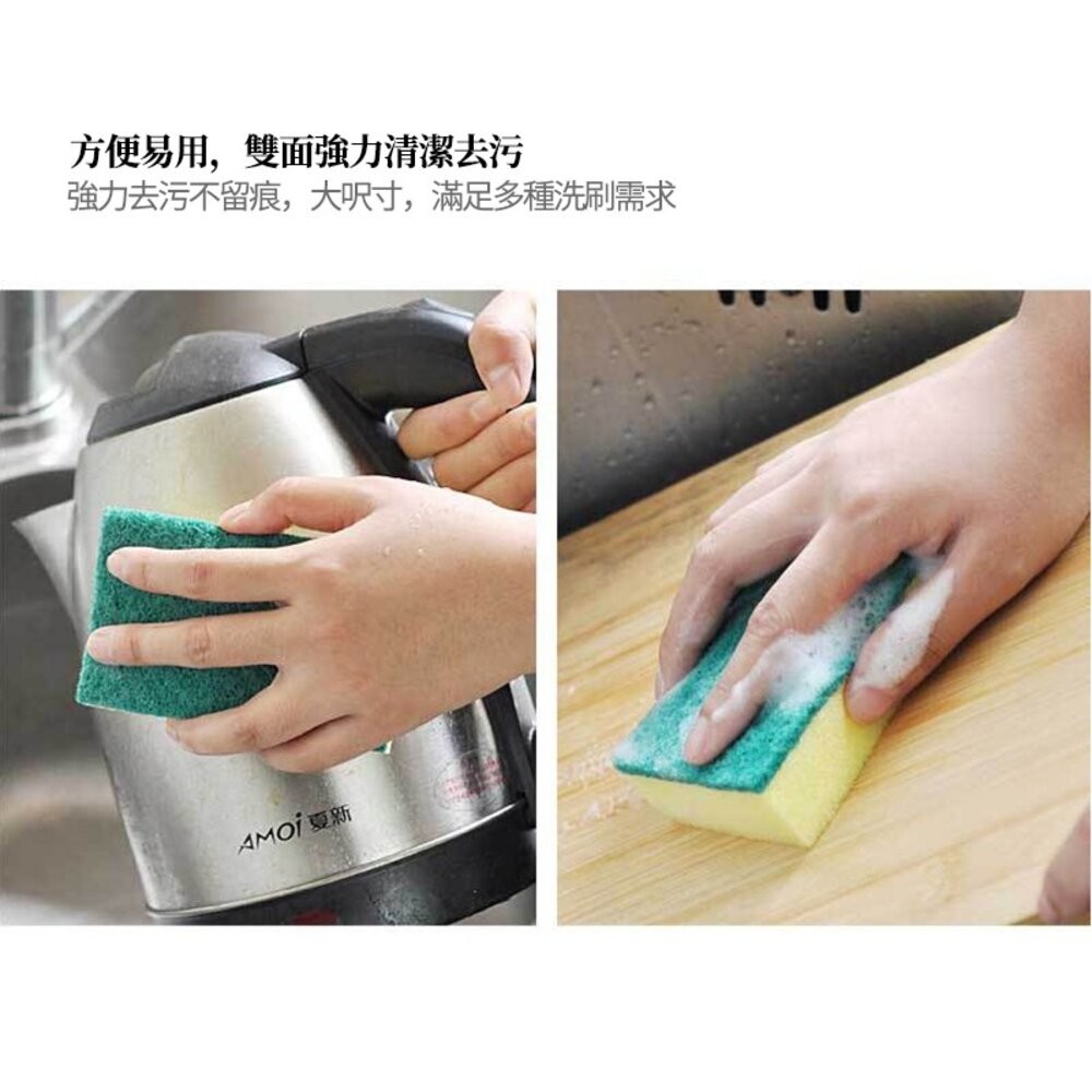 【台灣發貨】廚房菜瓜布 洗碗海棉 洗碗菜瓜布-細節圖2