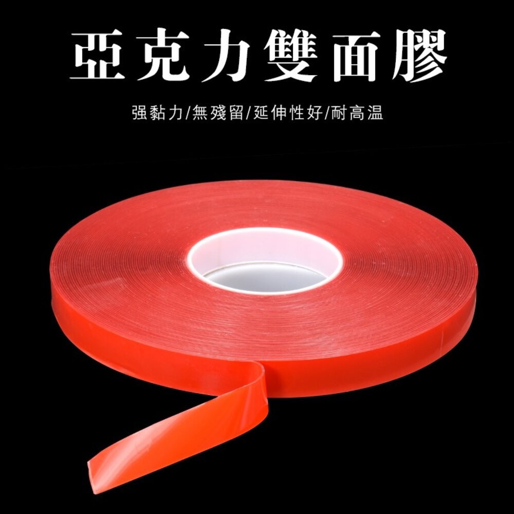 【台灣發貨】萬能無痕雙面膠 雙面無痕膠帶 強力無痕膠 無痕貼 壓克力雙面膠【N22】-細節圖2