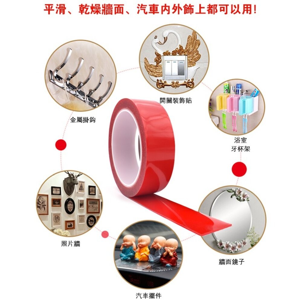 【台灣發貨】萬能無痕雙面膠 雙面無痕膠帶 強力無痕膠 無痕貼 壓克力雙面膠【N22】-細節圖3