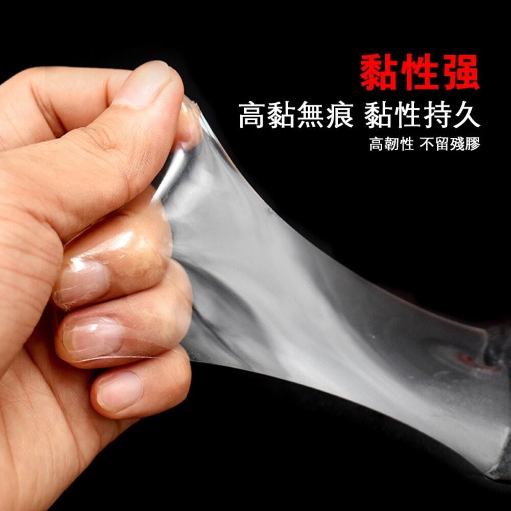 【台灣發貨】萬能無痕雙面膠 雙面無痕膠帶 強力無痕膠 無痕貼 壓克力雙面膠【N22】-細節圖4