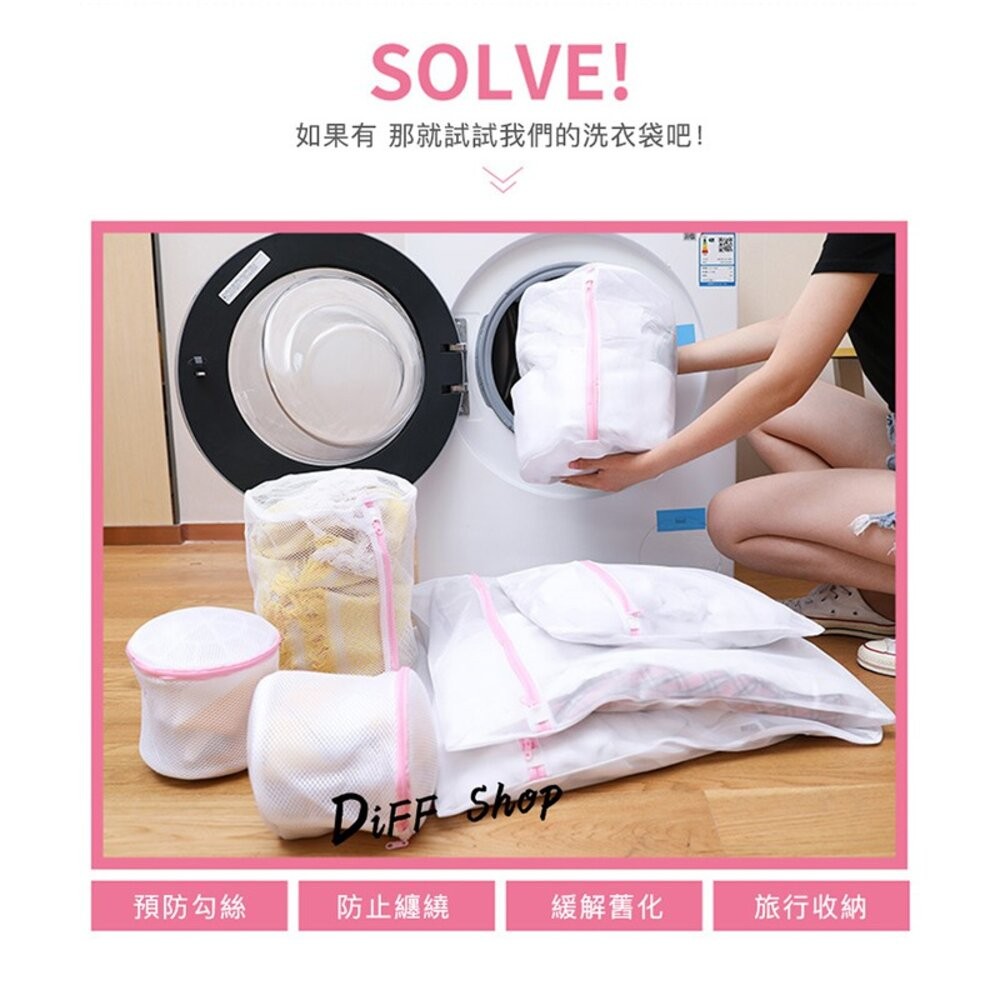【台灣發貨】超耐用細網洗衣袋 內衣袋 衣物袋【N10】-細節圖2