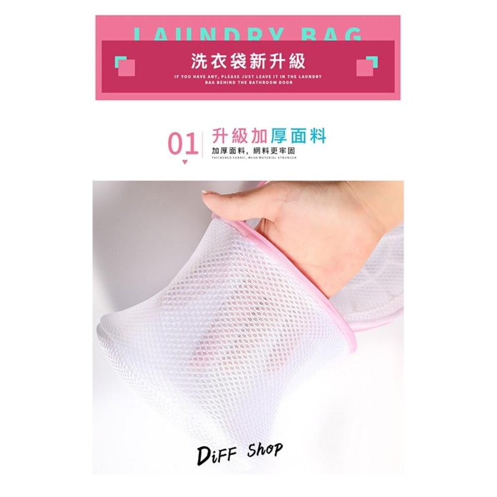 【台灣發貨】超耐用細網洗衣袋 內衣袋 衣物袋【N10】-細節圖5
