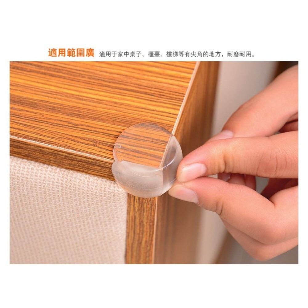 【台灣發貨】透明防撞護角【N08】-細節圖4