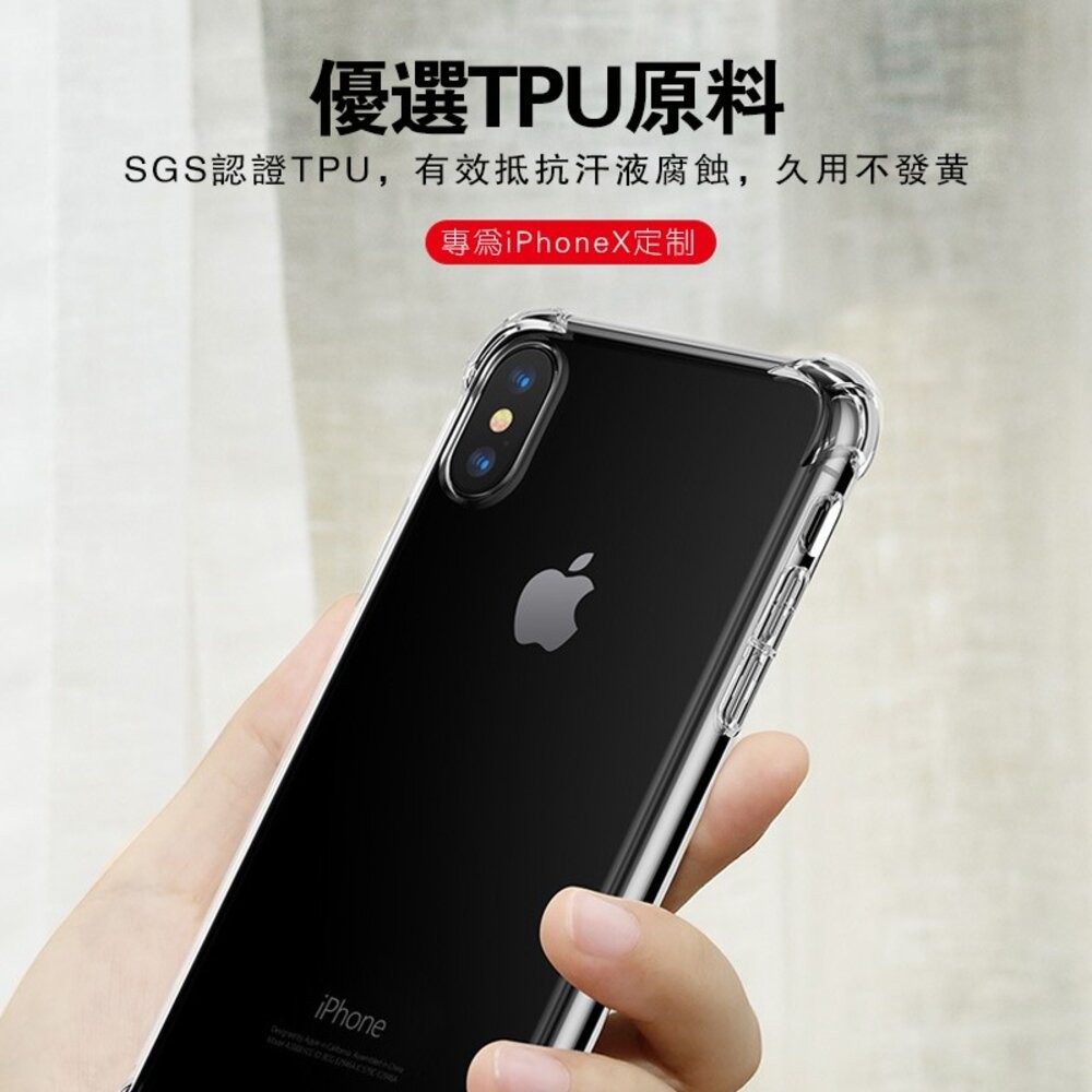 【台灣發貨】【不用買貴】四角防摔透明手機殼 保護殼 適用iPhone 17 16 15 14 13 Pro MAX XR-細節圖5