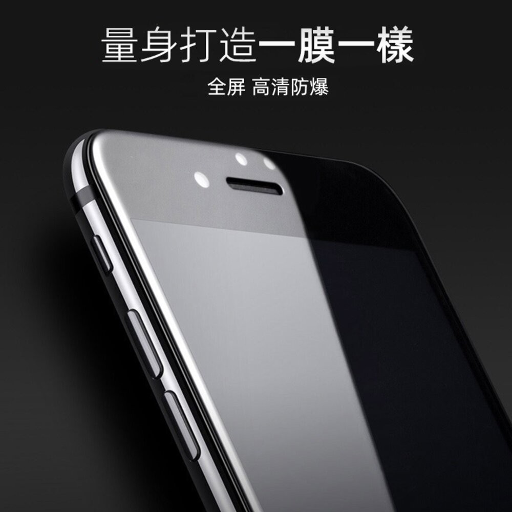 【台灣發貨別買貴】滿版玻璃貼 保護貼適用iPhone 17 16 15 14 13 Pro Max XR XS i7/8-細節圖3