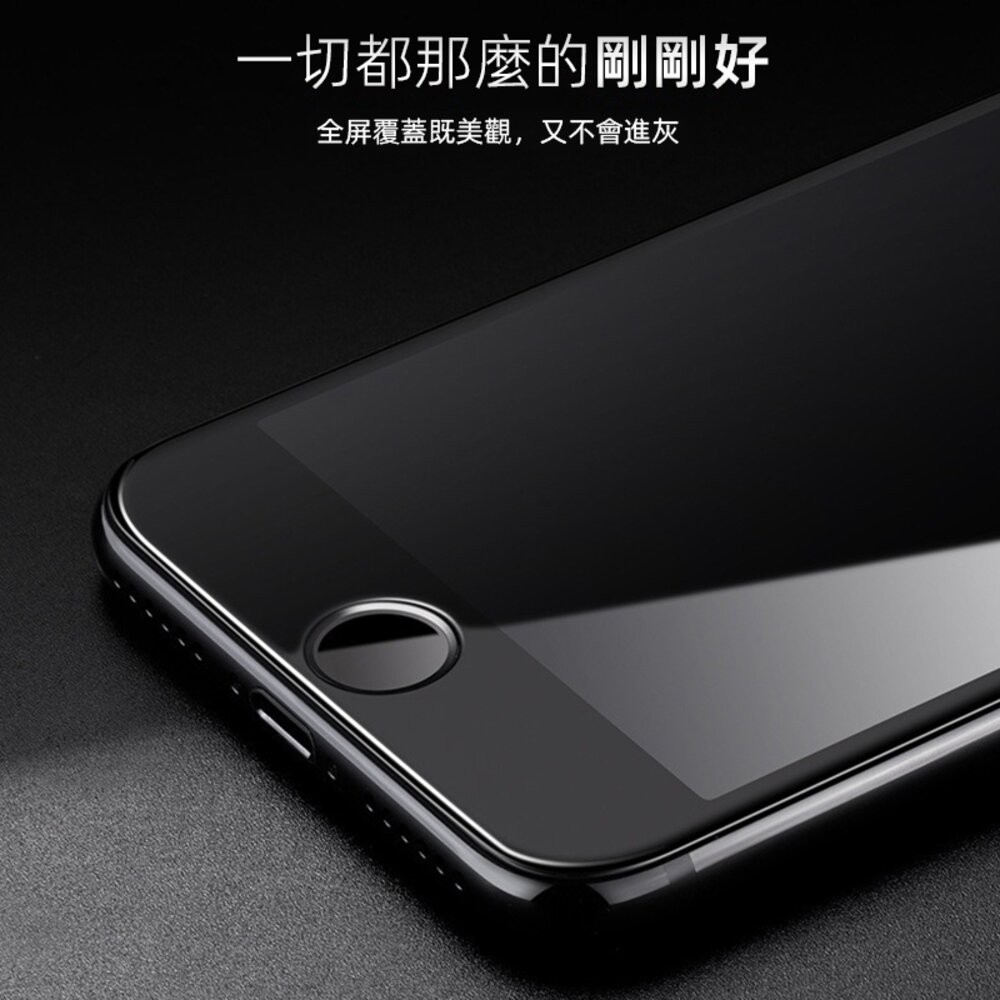 【台灣發貨別買貴】滿版玻璃貼 保護貼適用iPhone 17 16 15 14 13 Pro Max XR XS i7/8-細節圖4