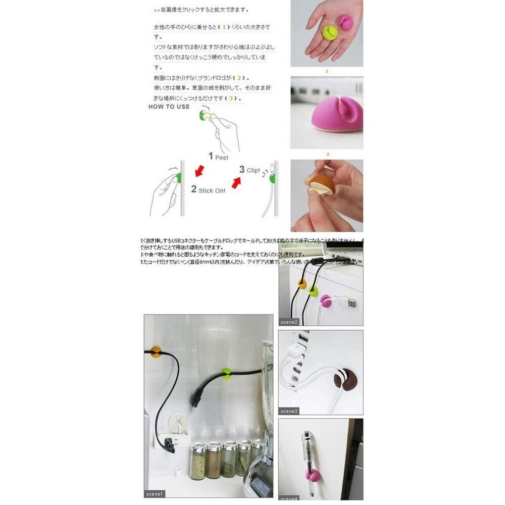 【台灣發貨】整線器 電線固定器 整理器 整線器1入 電線收納 電線固定 電線整理-細節圖2