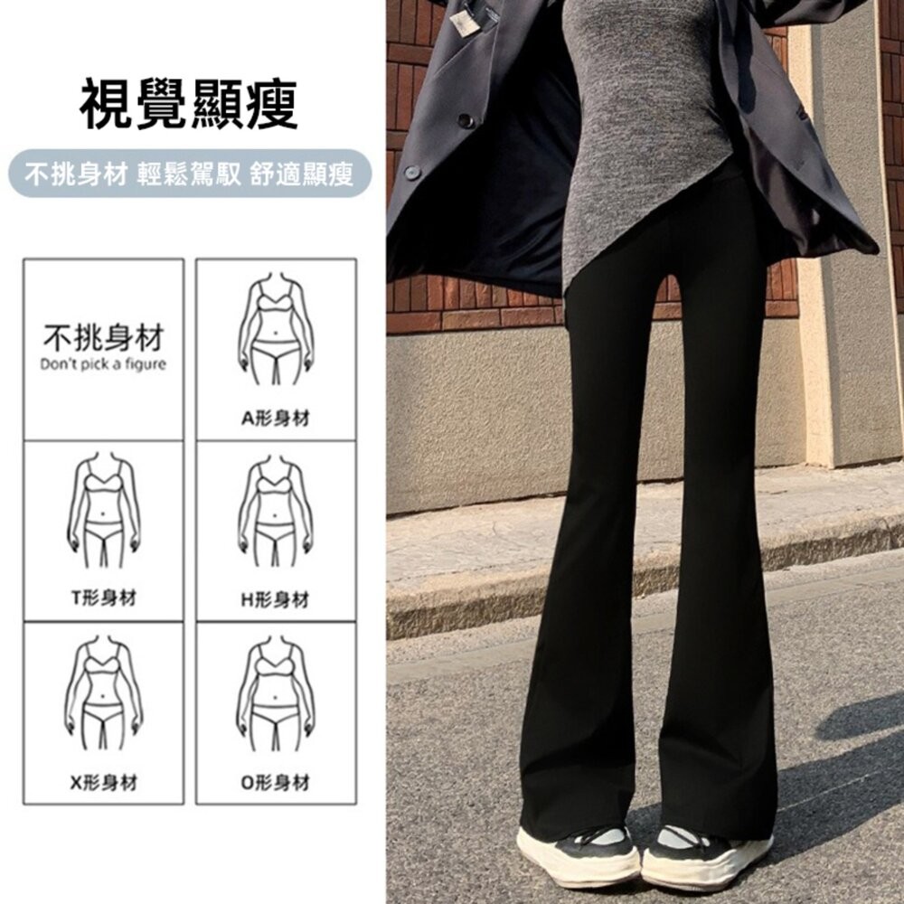 【台灣發貨】韓版垂感高腰顯瘦微喇叭褲 寬褲 褲子 女裝【P243】-細節圖4