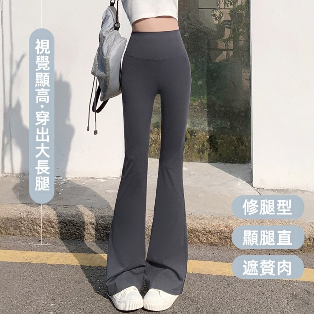 【台灣發貨】韓版垂感高腰顯瘦微喇叭褲 寬褲 褲子 女裝【P243】-細節圖5
