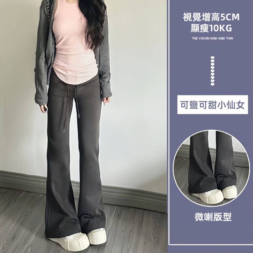 【台灣發貨】韓版顯瘦高腰微喇叭運動褲 寬褲 褲子 女裝【P360】-細節圖2