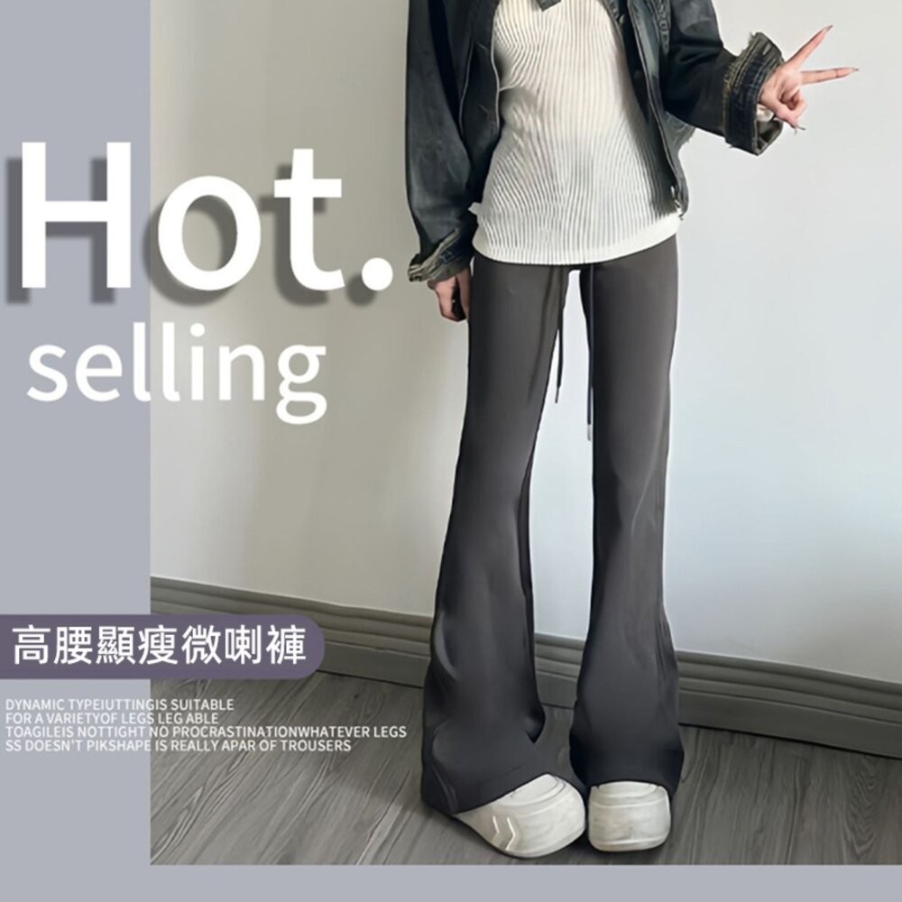 【台灣發貨】韓版顯瘦高腰微喇叭運動褲 寬褲 褲子 女裝【P360】-細節圖3