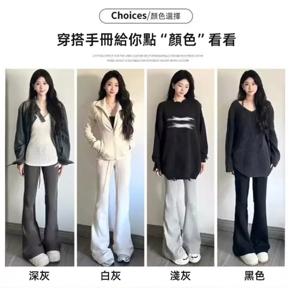 【台灣發貨】韓版顯瘦高腰微喇叭運動褲 寬褲 褲子 女裝【P360】-細節圖6