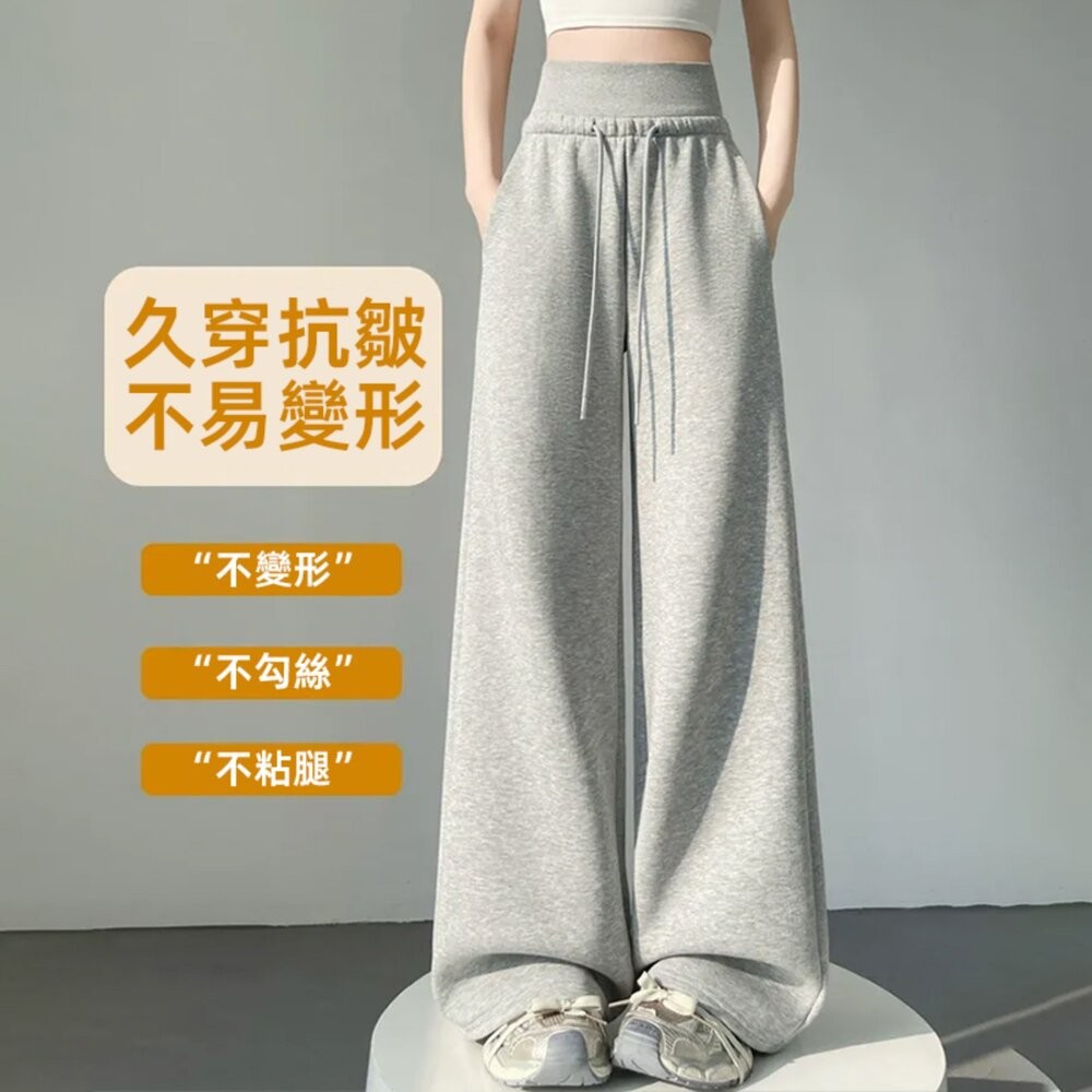 【台灣發貨】韓版高腰顯瘦灰色運動寬褲 寬褲 褲子 女裝【P410】-細節圖2