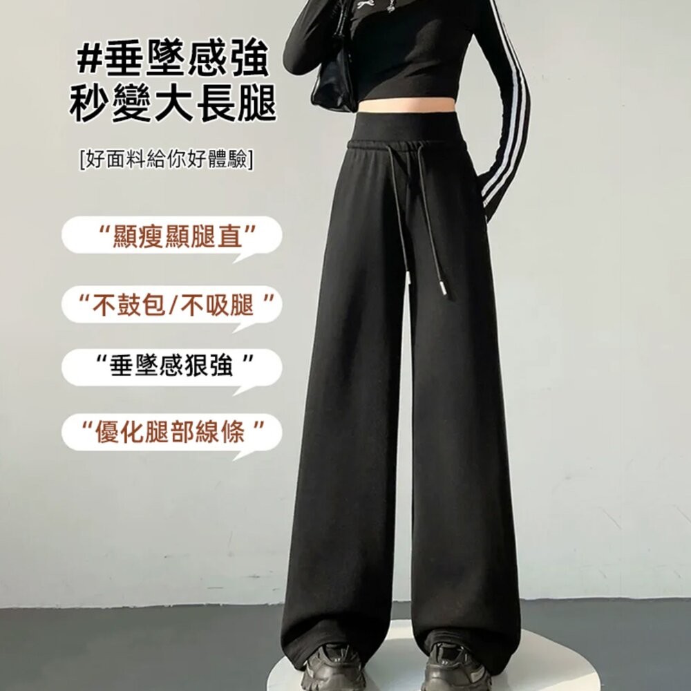【台灣發貨】韓版高腰顯瘦灰色運動寬褲 寬褲 褲子 女裝【P410】-細節圖3