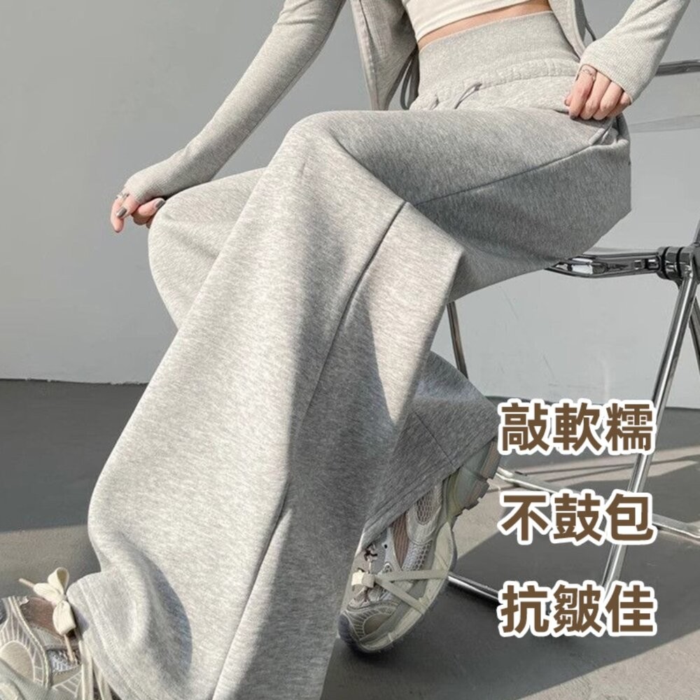 【台灣發貨】韓版高腰顯瘦灰色運動寬褲 寬褲 褲子 女裝【P410】-細節圖4