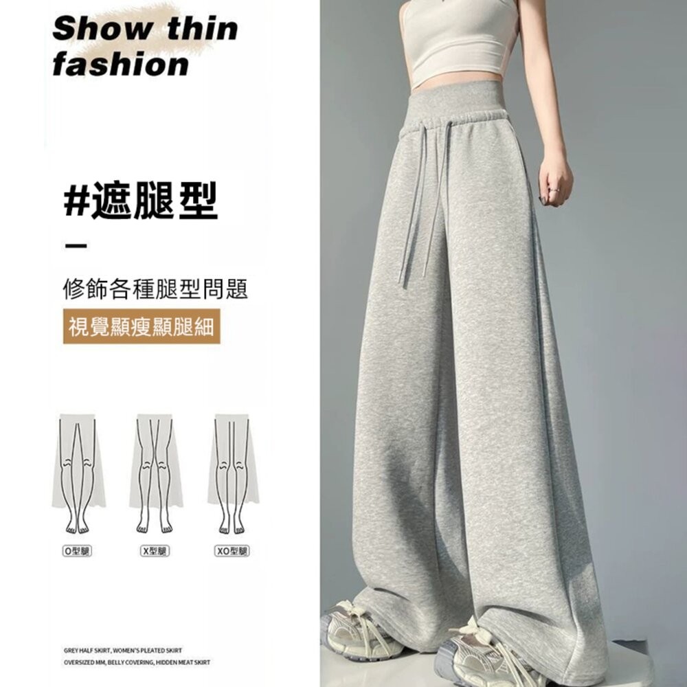 【台灣發貨】韓版高腰顯瘦灰色運動寬褲 寬褲 褲子 女裝【P410】-細節圖8
