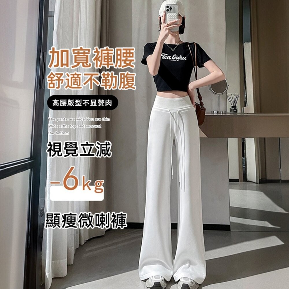 【台灣發貨】韓版高腰垂感運動寬褲 寬褲 褲子 女裝【P410】-細節圖3