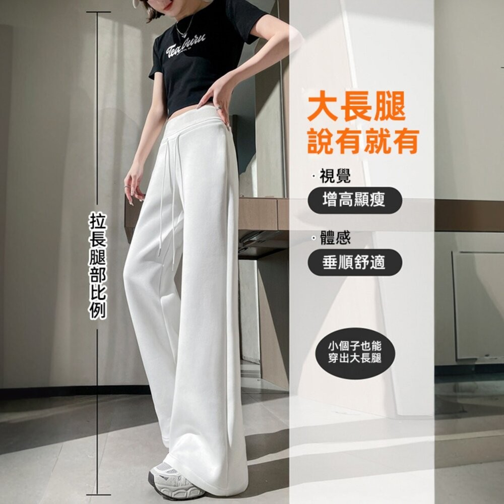 【台灣發貨】韓版高腰垂感運動寬褲 寬褲 褲子 女裝【P410】-細節圖4