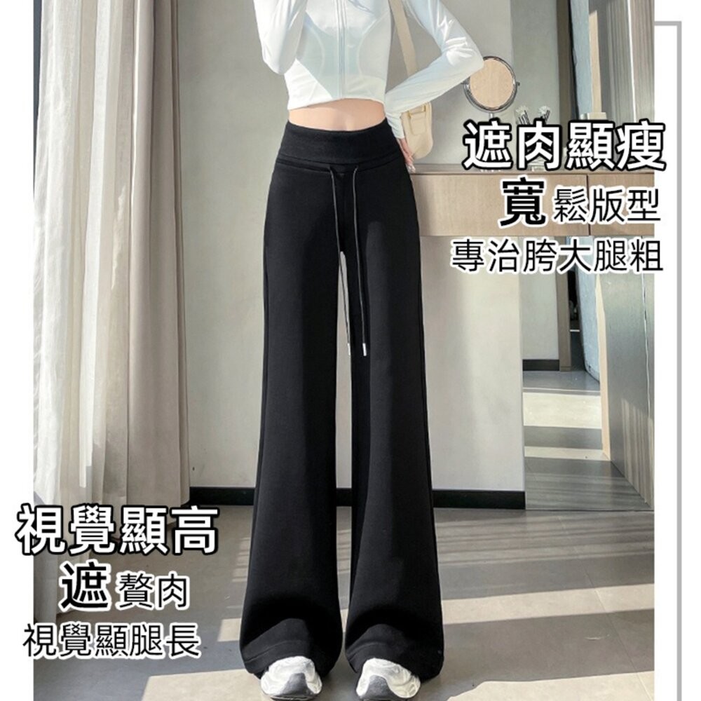 【台灣發貨】韓版高腰垂感運動寬褲 寬褲 褲子 女裝【P410】-細節圖5